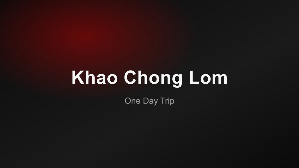 ขี่ไปเขาช่องลม - One Day Trip